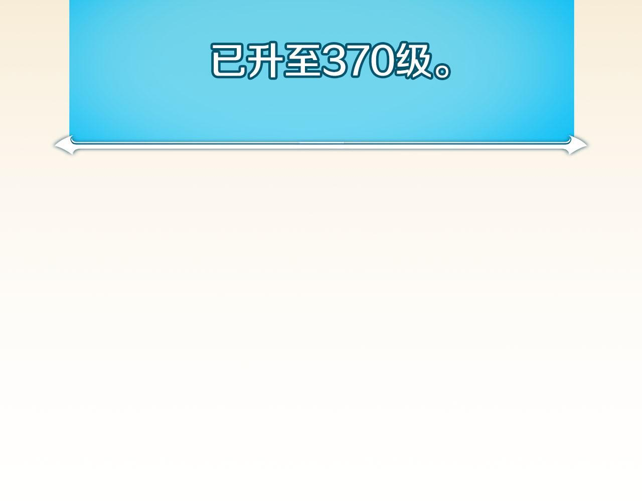 第135话 以为是打团，但其实还是单刷 第22页