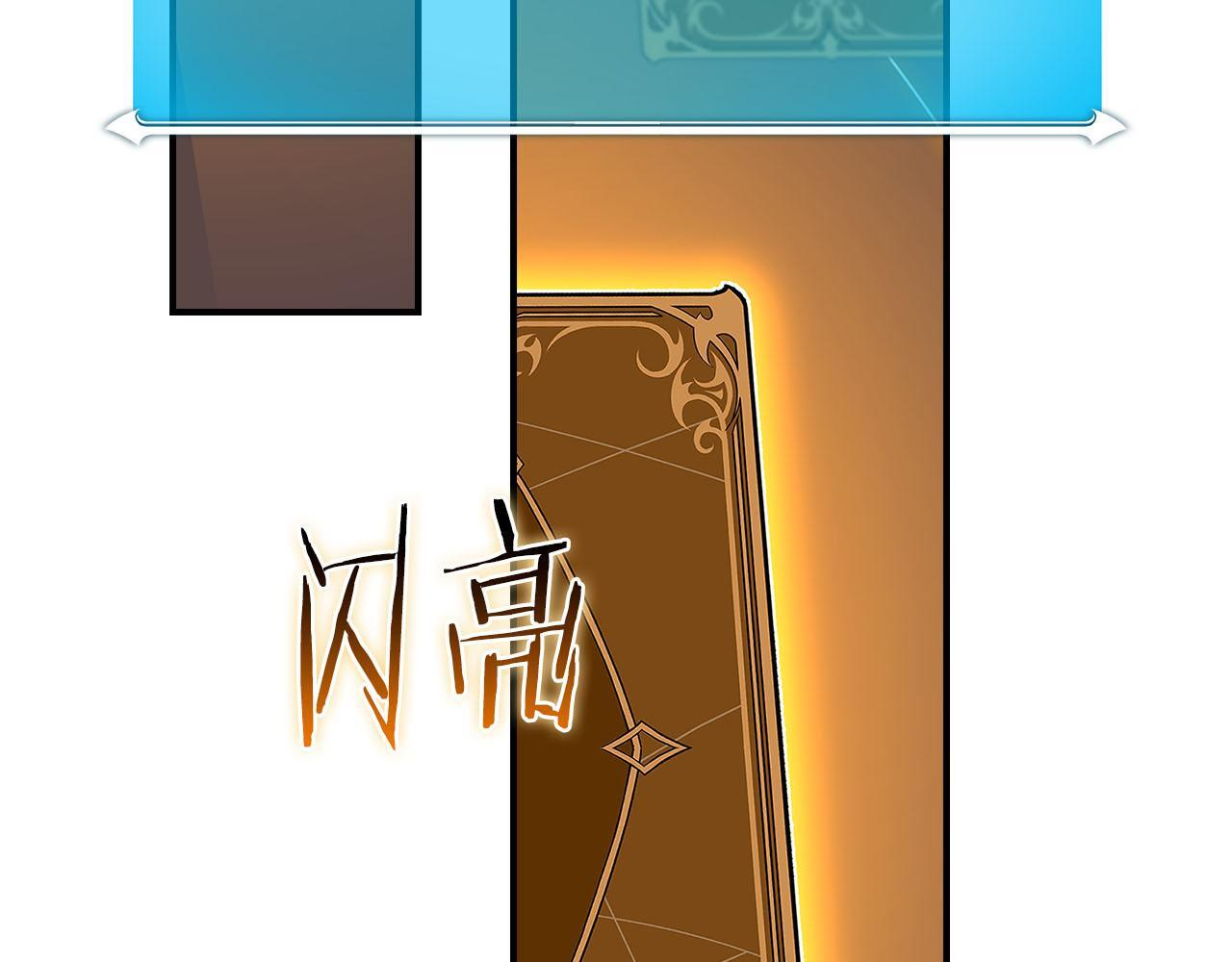 第135话 以为是打团，但其实还是单刷 第28页