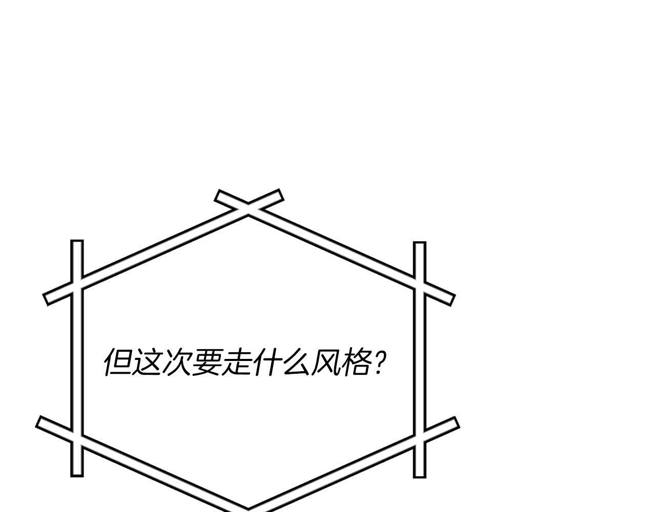 第135话 以为是打团，但其实还是单刷 第64页