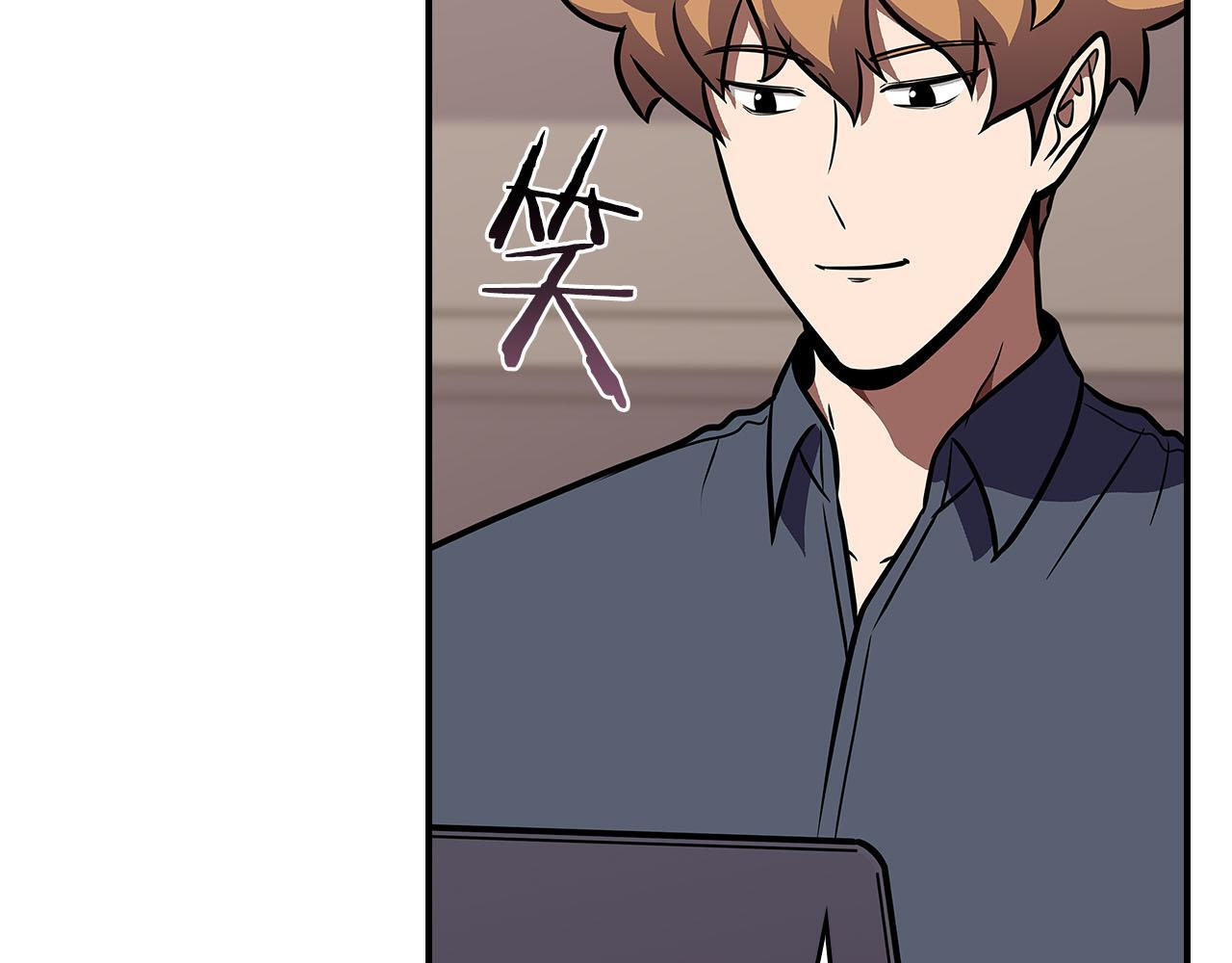 第135话 以为是打团，但其实还是单刷 第94页