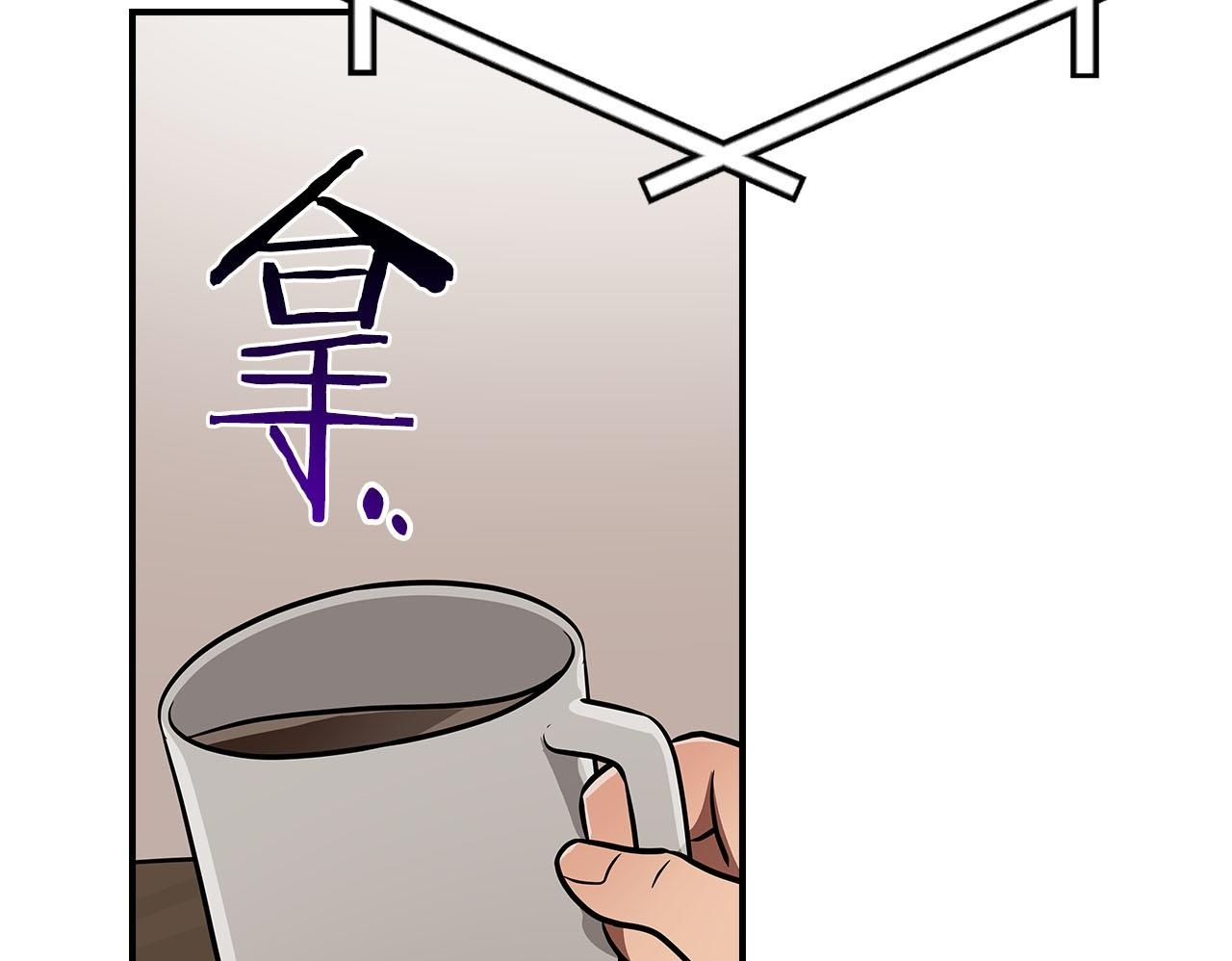 第135话 以为是打团，但其实还是单刷 第100页