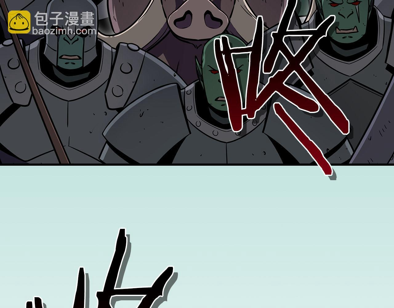 第135话 以为是打团，但其实还是单刷 第132页