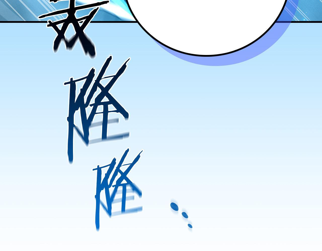 第135话 以为是打团，但其实还是单刷 第160页