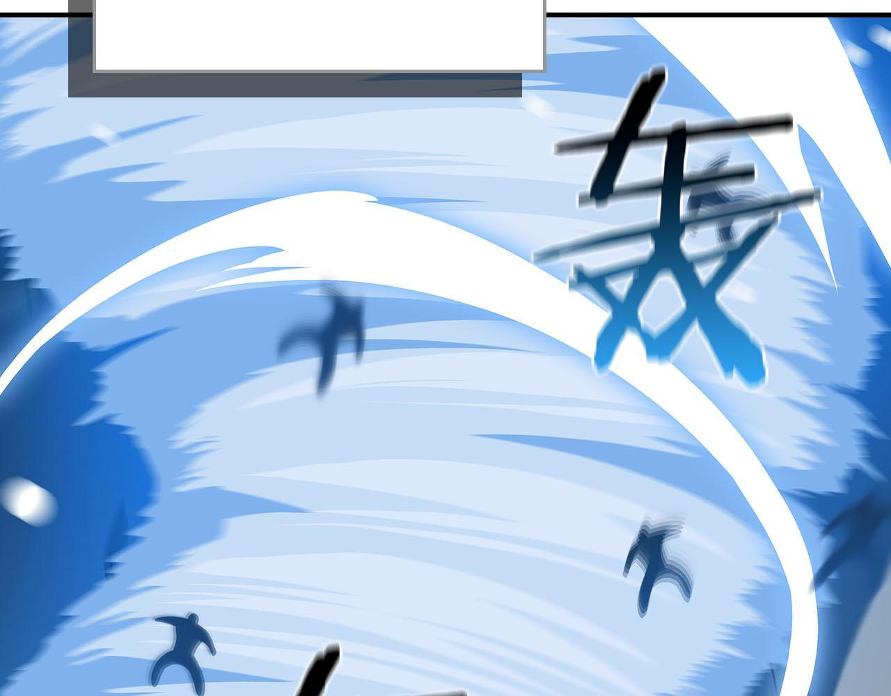 第135话 以为是打团，但其实还是单刷 第162页