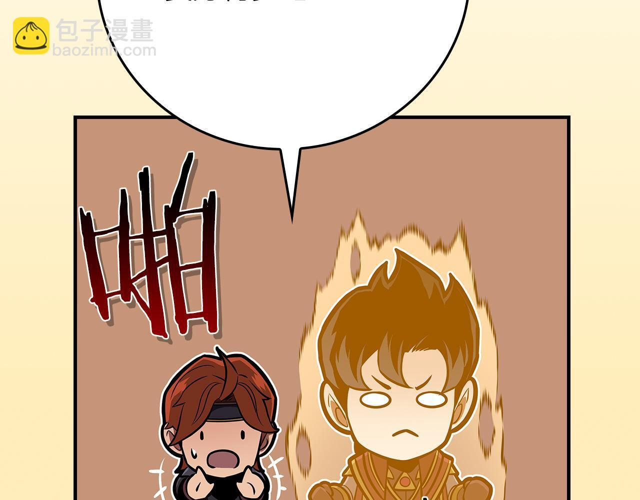 第136话 飘了，同时也引起游戏大佬不爽了 第22页