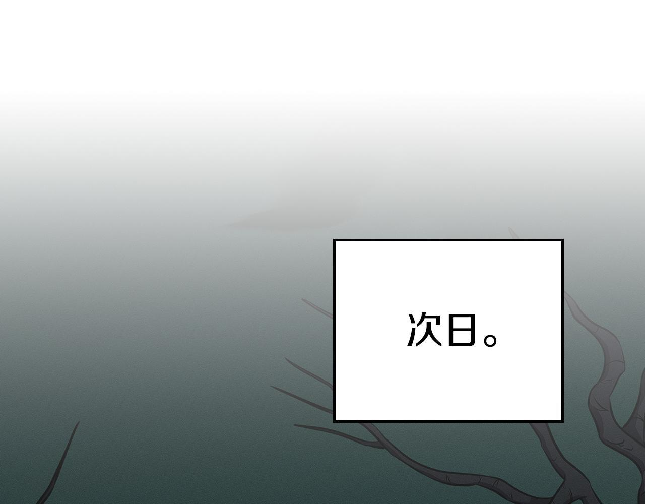 第136话 飘了，同时也引起游戏大佬不爽了 第41页