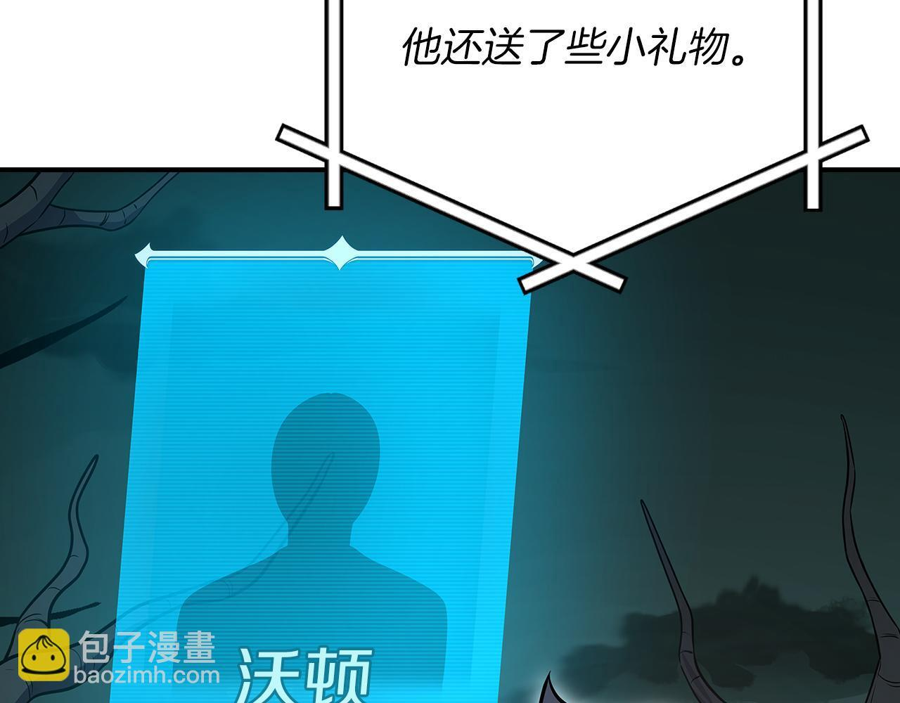 第136话 飘了，同时也引起游戏大佬不爽了 第55页