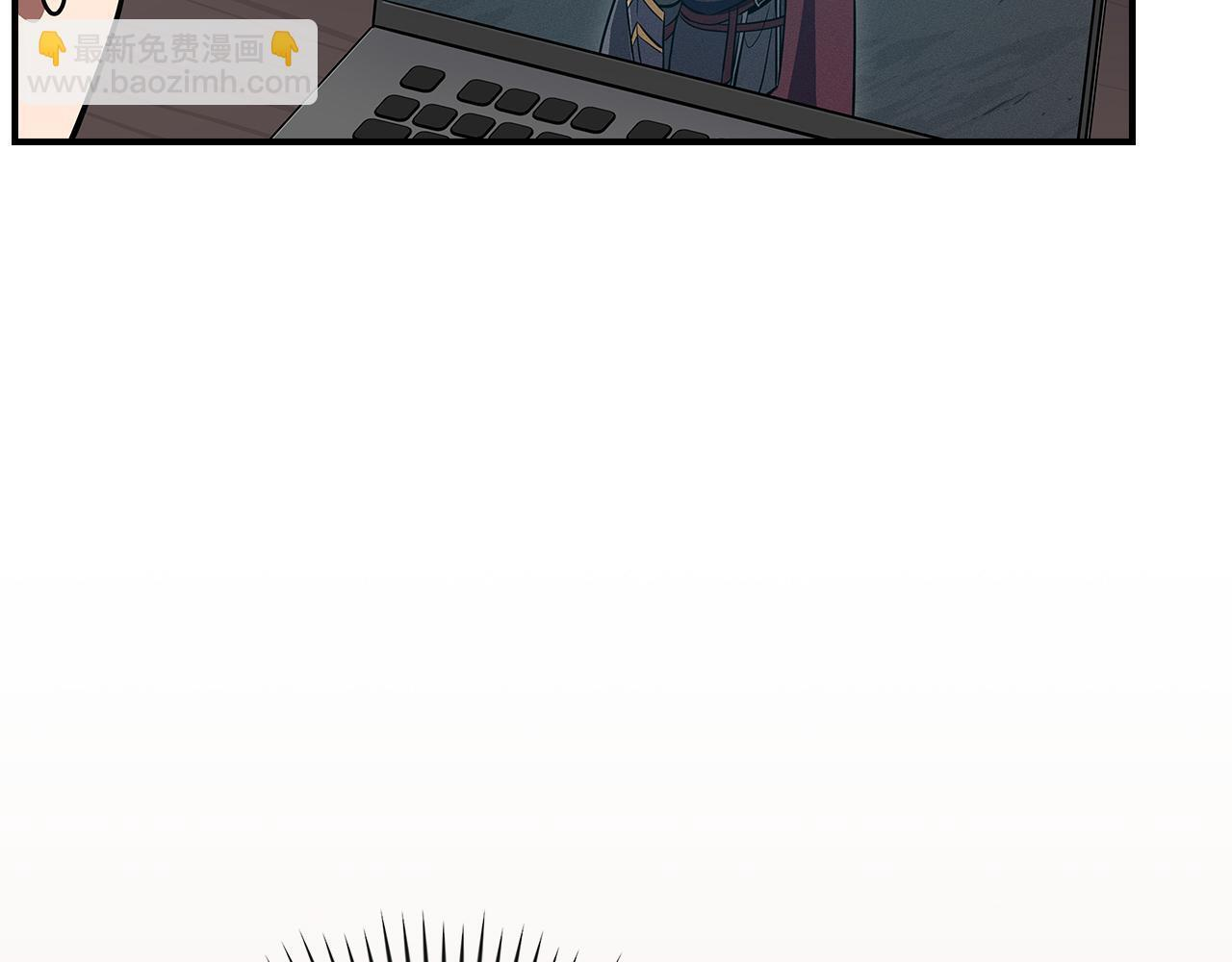 第136话 飘了，同时也引起游戏大佬不爽了 第66页
