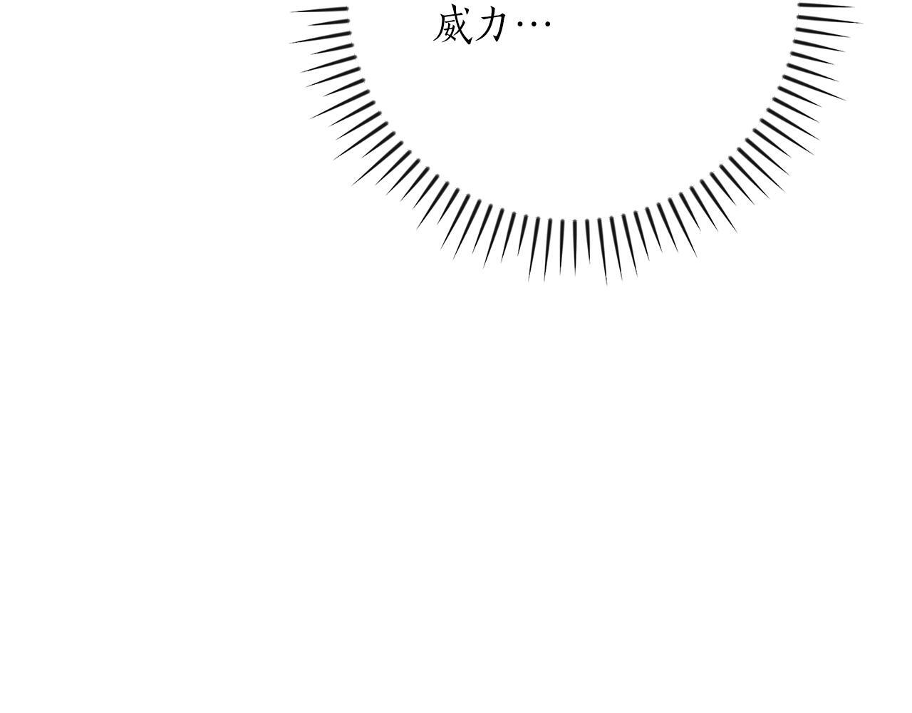 第136话 飘了，同时也引起游戏大佬不爽了 第77页