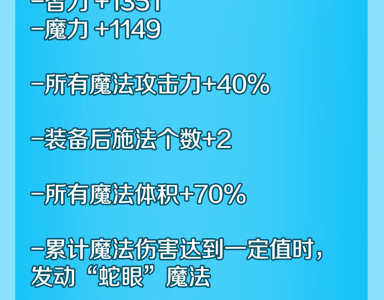 第136话 飘了，同时也引起游戏大佬不爽了 第107页