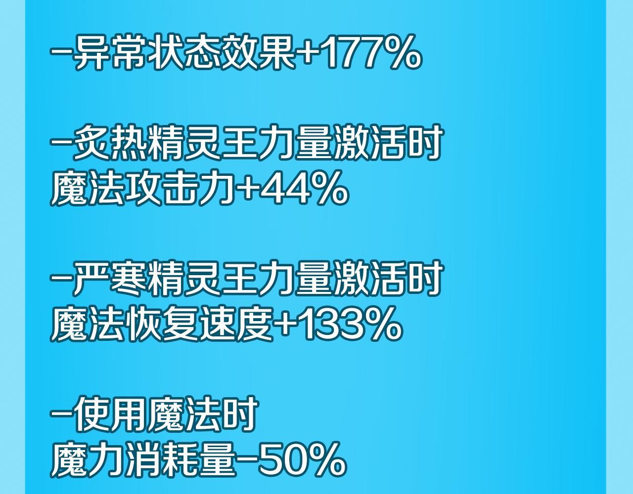 第136话 飘了，同时也引起游戏大佬不爽了 第108页