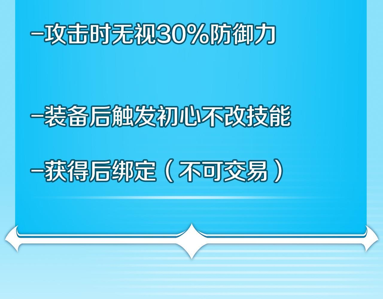 第136话 飘了，同时也引起游戏大佬不爽了 第109页