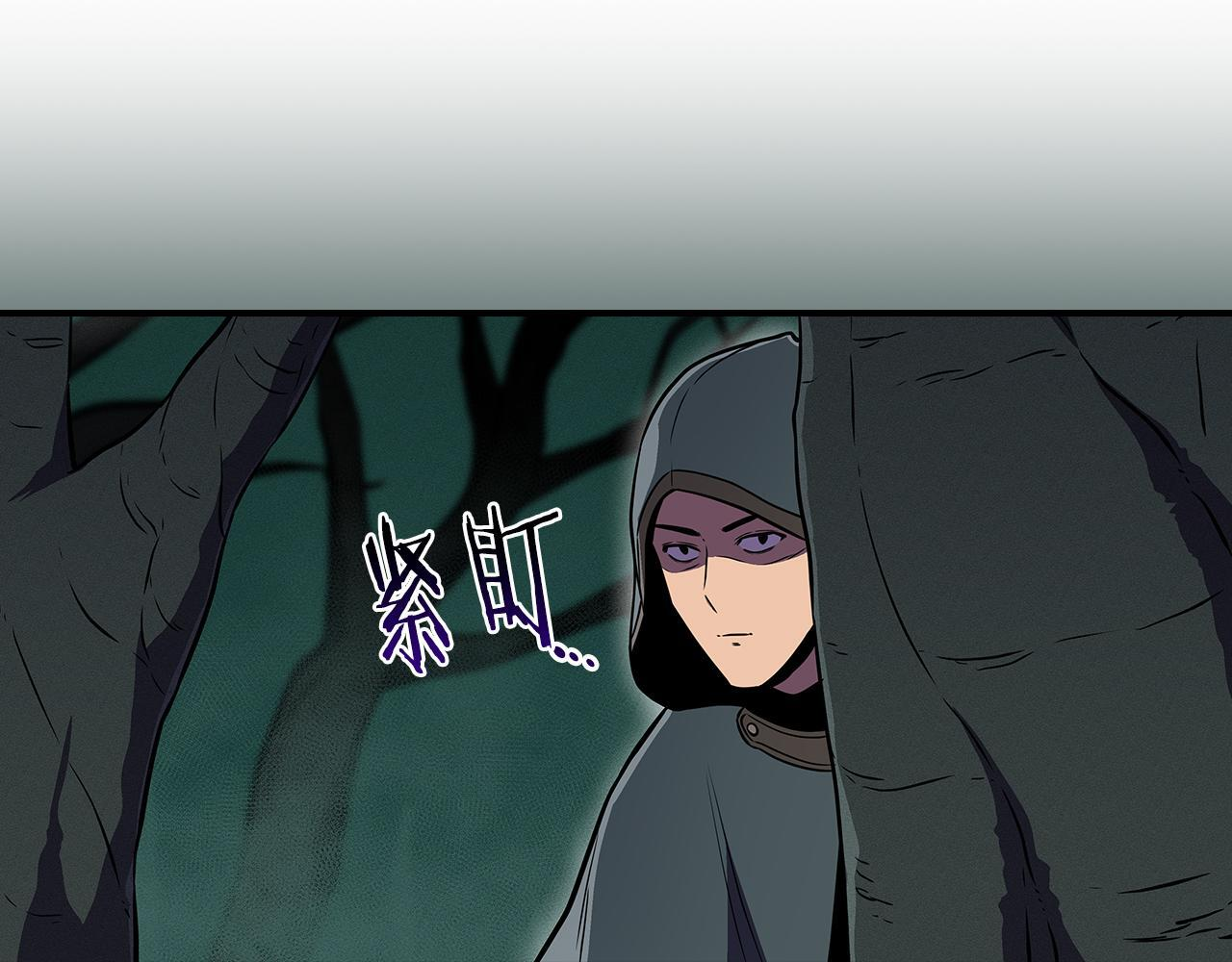 第136话 飘了，同时也引起游戏大佬不爽了 第160页