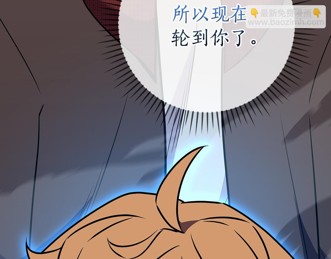 第136话 飘了，同时也引起游戏大佬不爽了 第178页