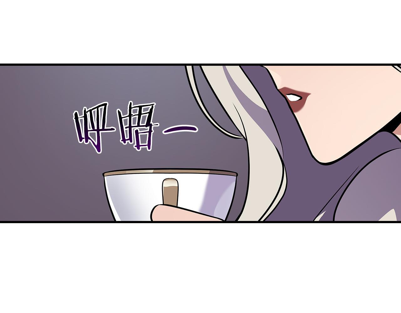 第136话 飘了，同时也引起游戏大佬不爽了 第190页