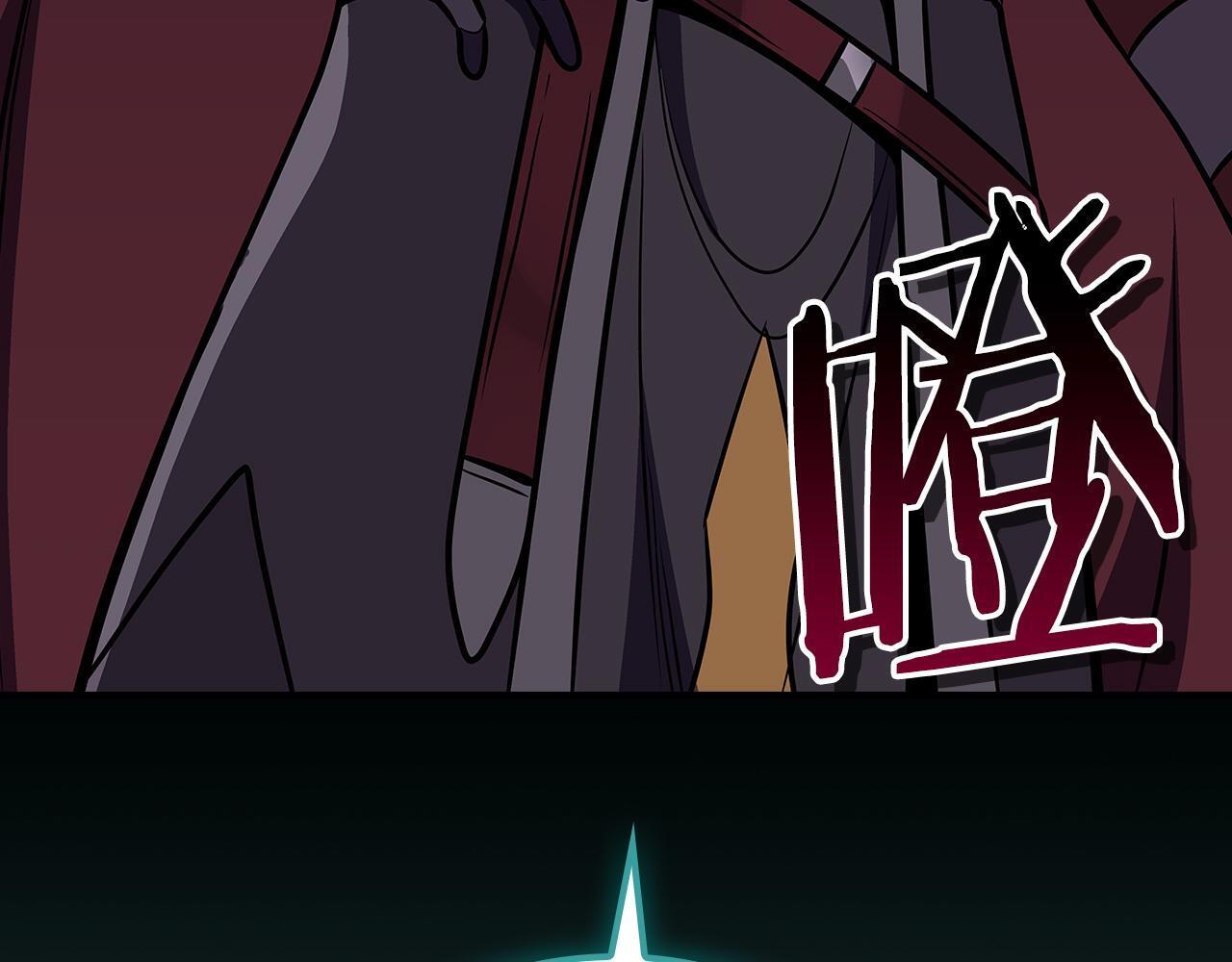 第136话 飘了，同时也引起游戏大佬不爽了 第258页