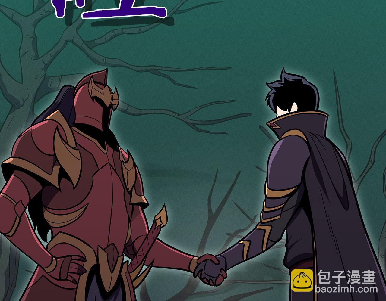 第137话 玩不过就改规则 第31页