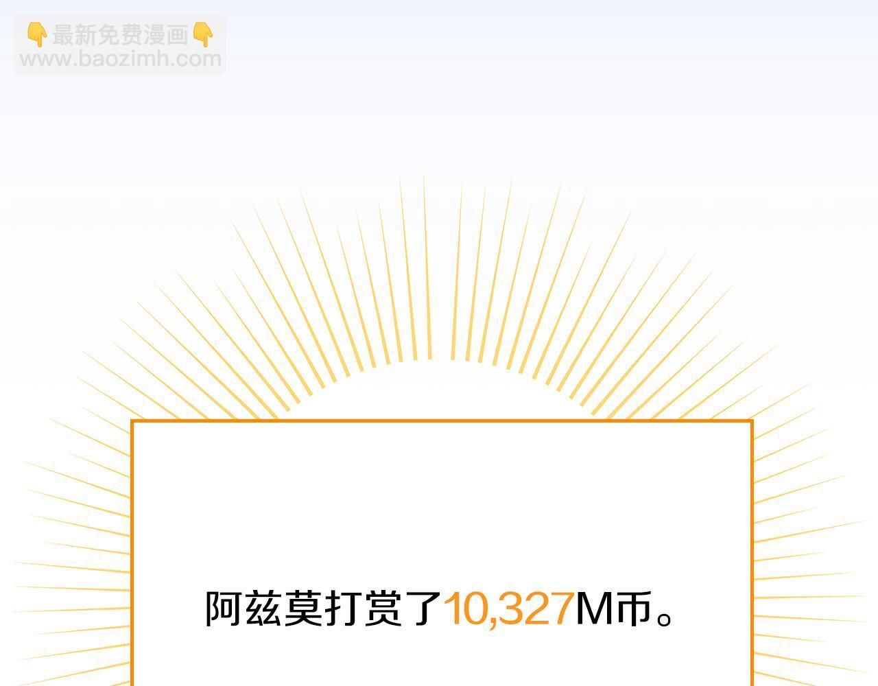 第137话 玩不过就改规则 第34页