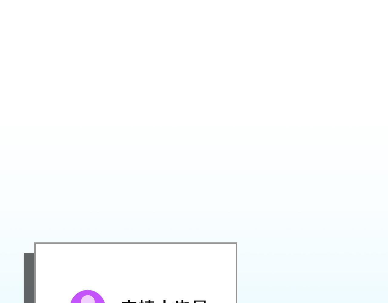 第137话 玩不过就改规则 第39页