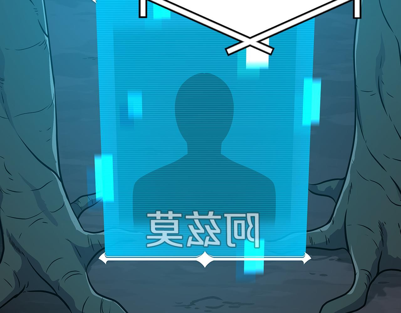 第137话 玩不过就改规则 第41页