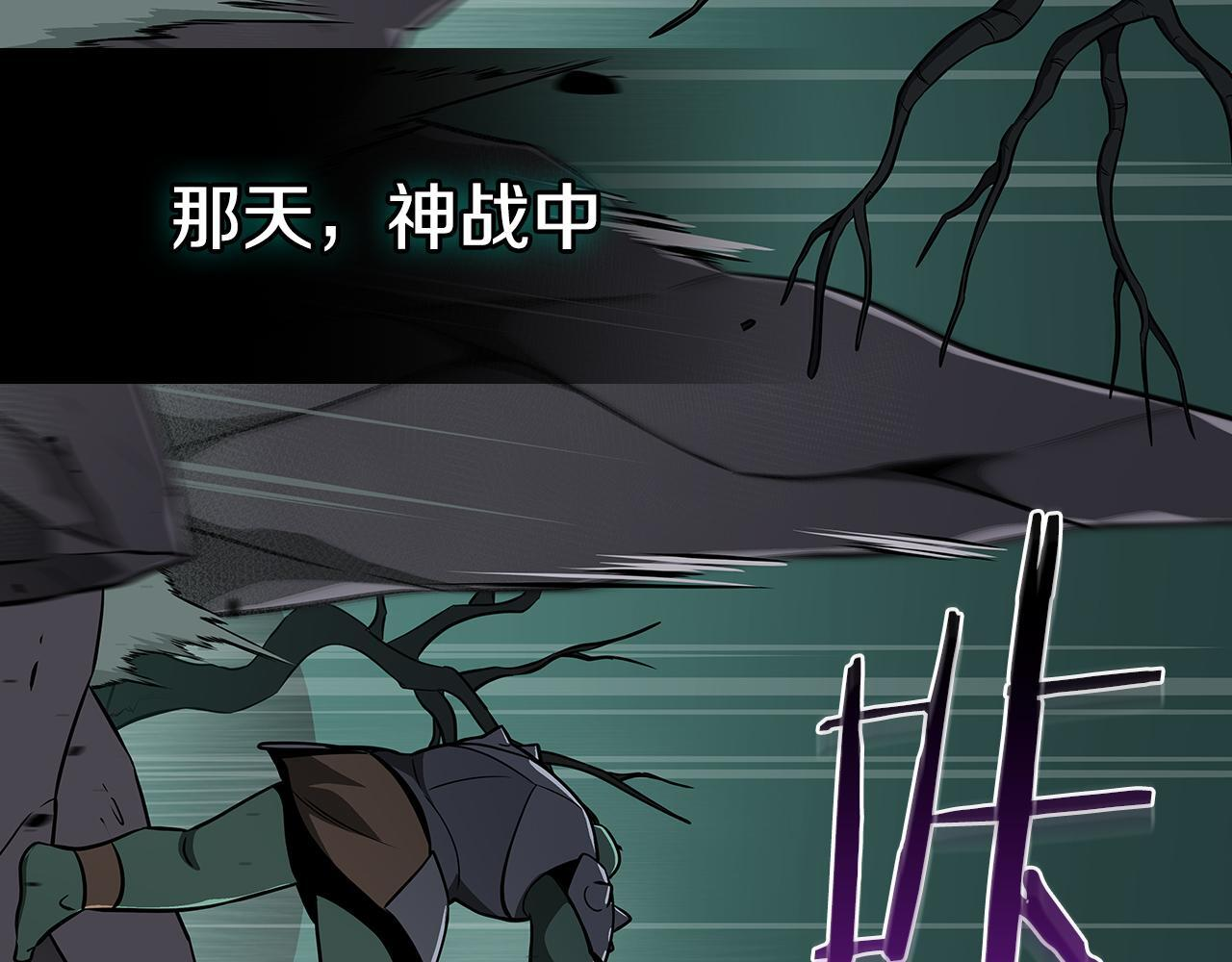 第137话 玩不过就改规则 第126页