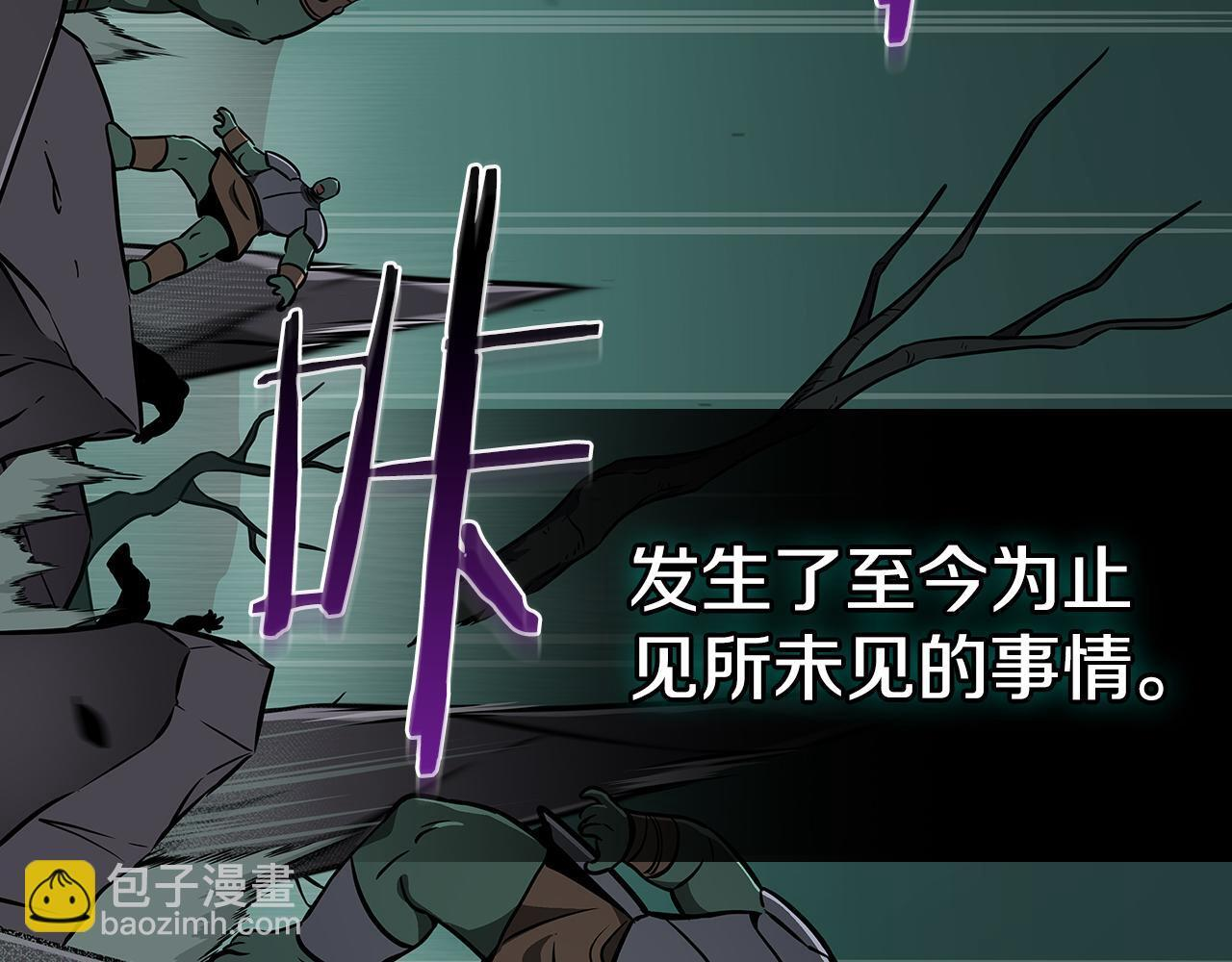 第137话 玩不过就改规则 第128页