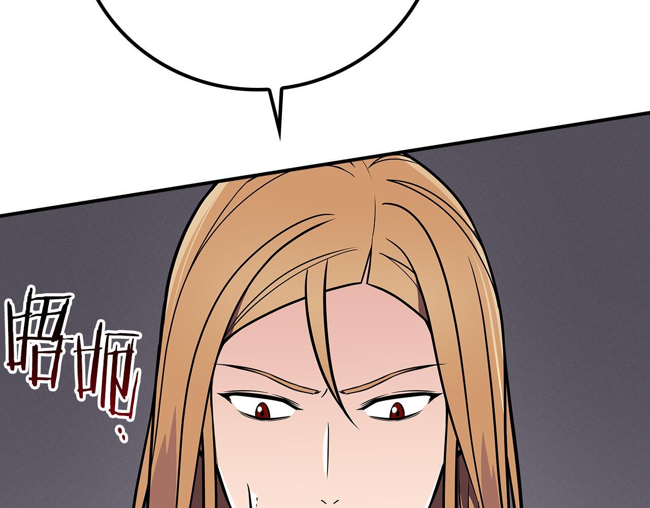 第137话 玩不过就改规则 第136页