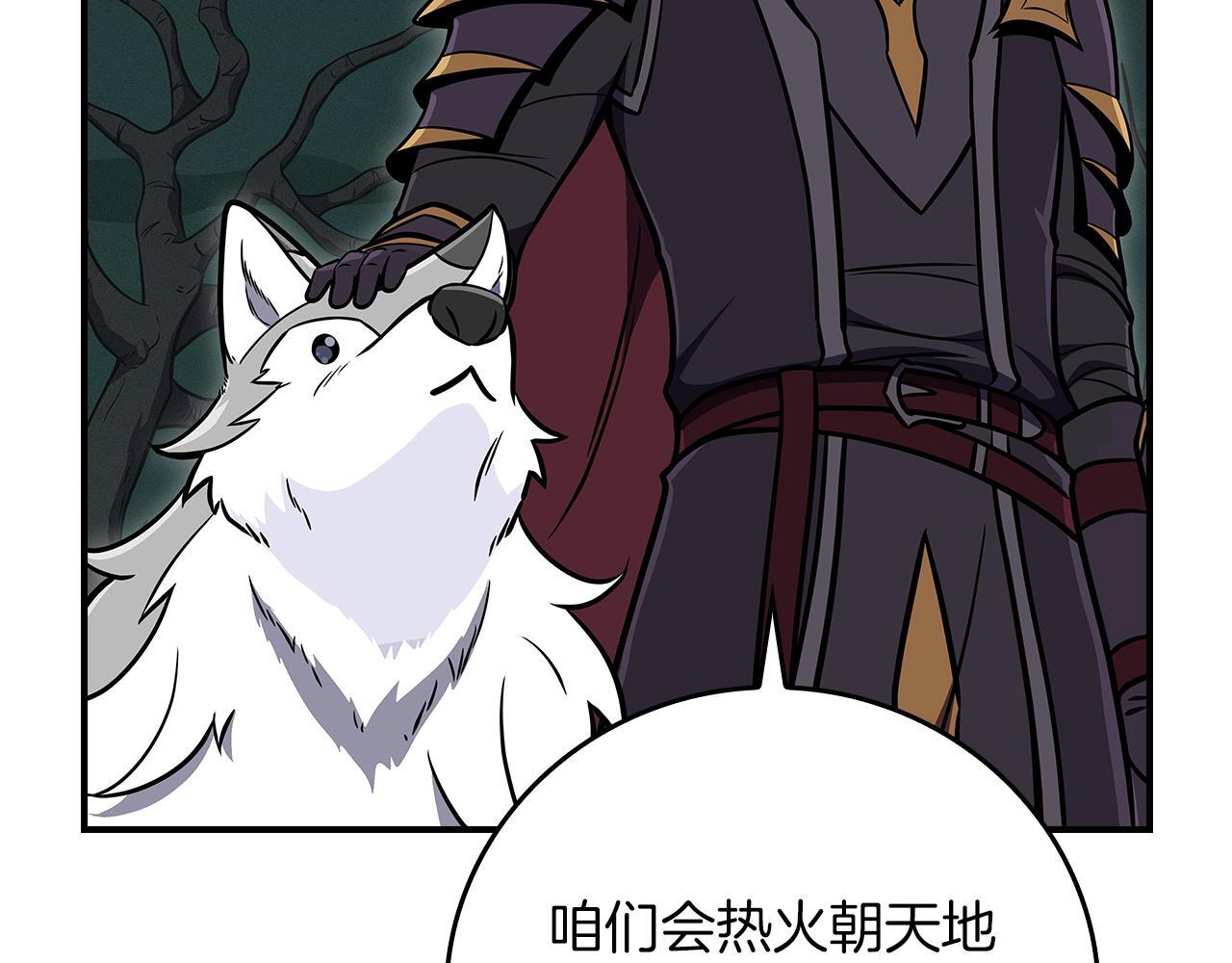 第137话 玩不过就改规则 第175页