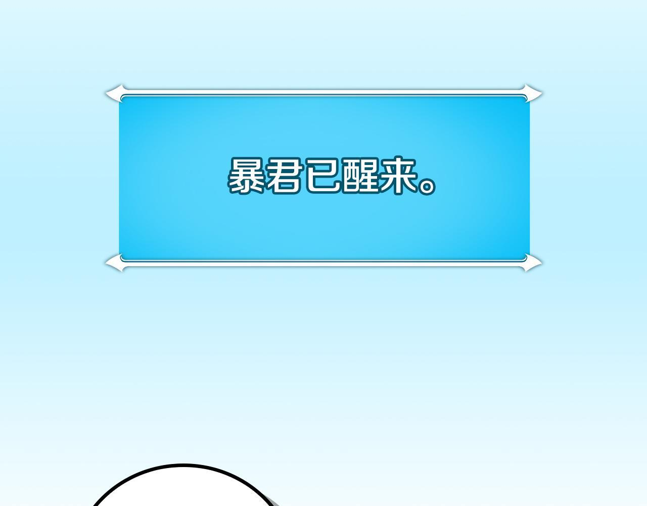 第137话 玩不过就改规则 第177页