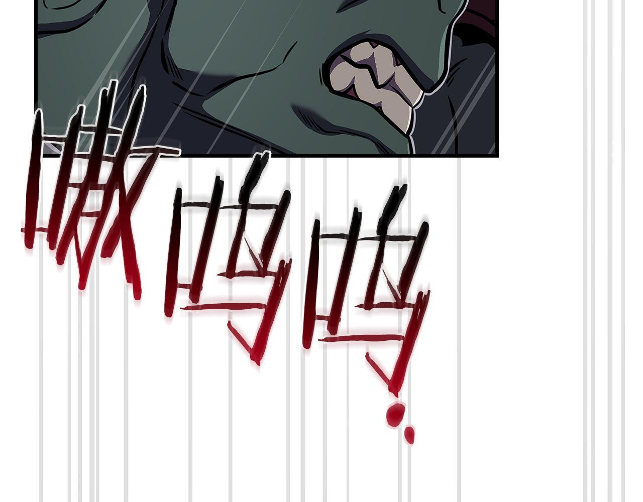 第137话 玩不过就改规则 第216页