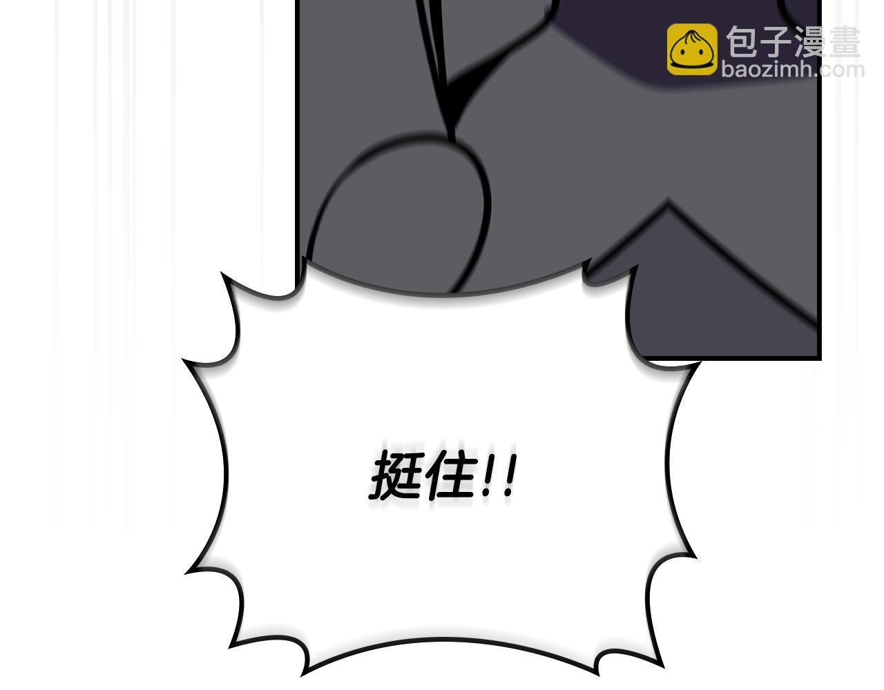 第137话 玩不过就改规则 第220页