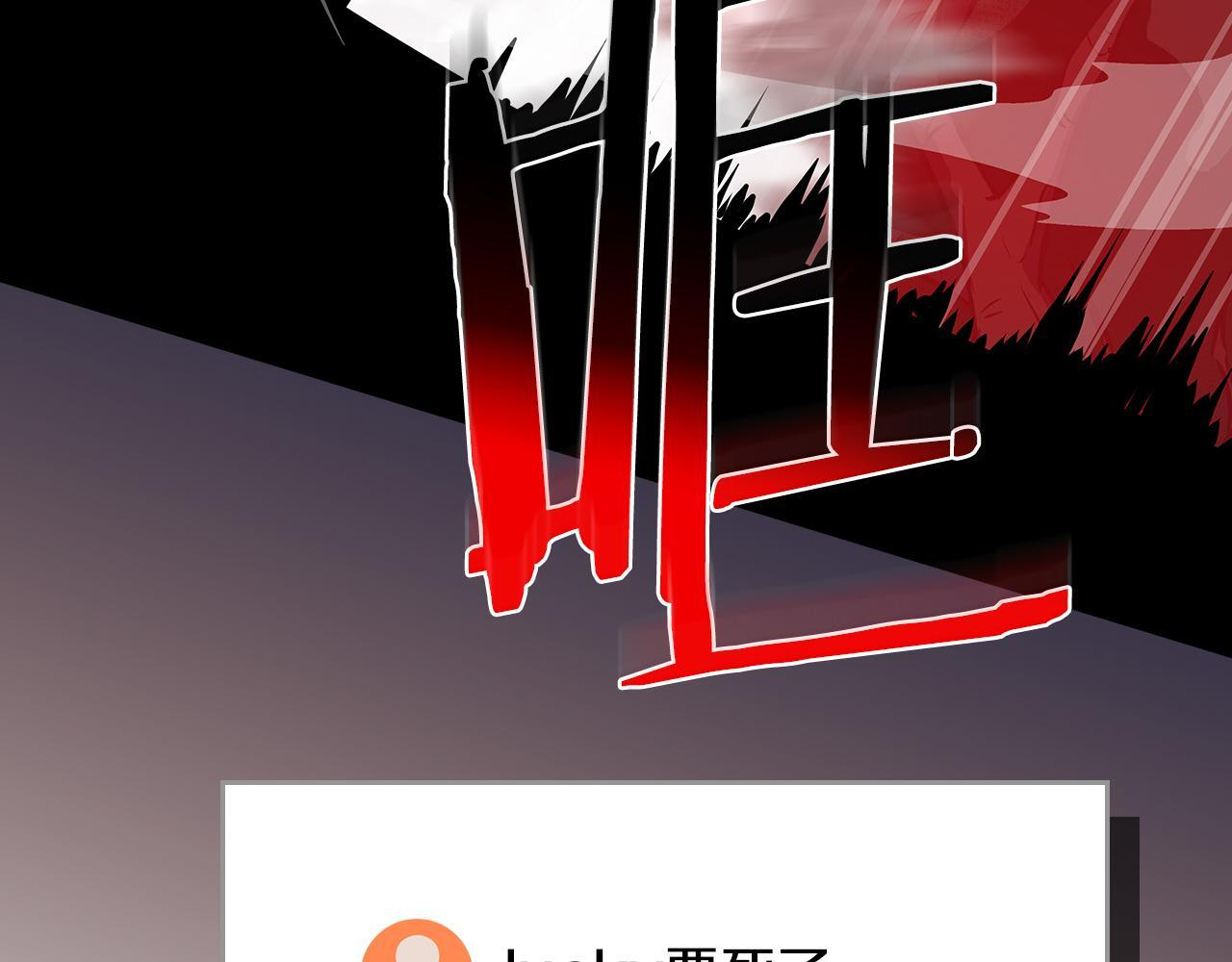 第137话 玩不过就改规则 第236页