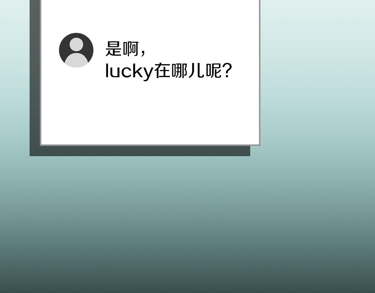 第137话 玩不过就改规则 第241页
