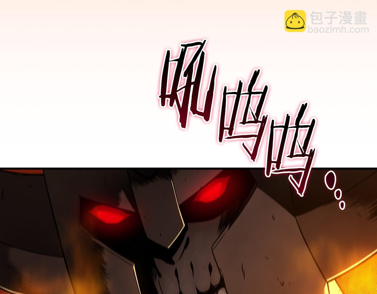 第138话 大佬，时代变了 第17页