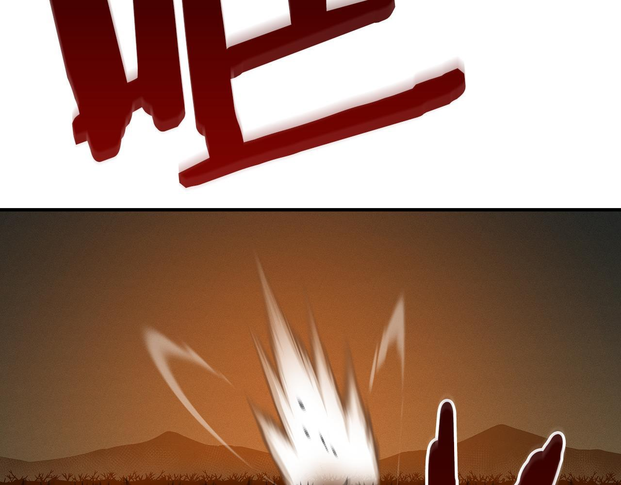 第138话 大佬，时代变了 第53页