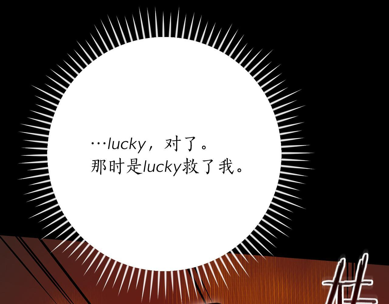 第138话 大佬，时代变了 第70页