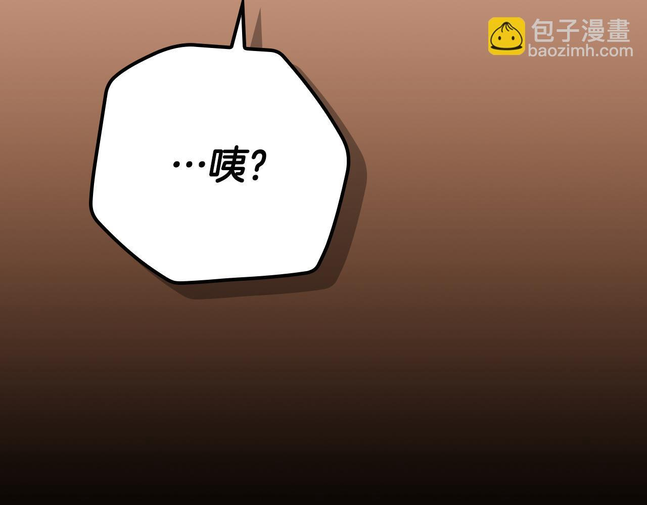 第138话 大佬，时代变了 第88页