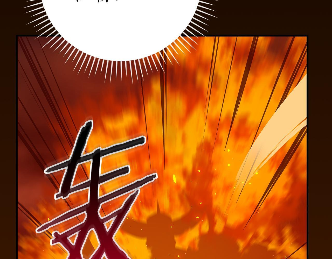 第138话 大佬，时代变了 第101页