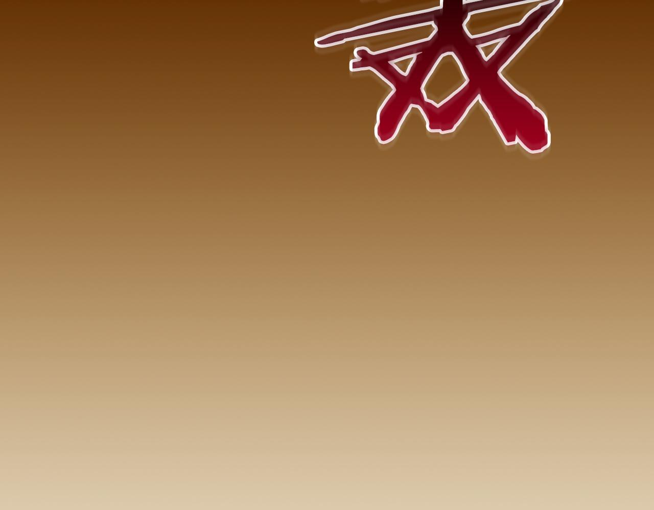 第138话 大佬，时代变了 第103页