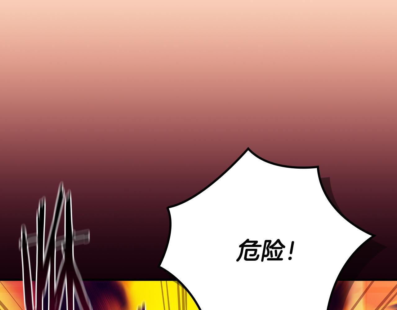 第138话 大佬，时代变了 第135页