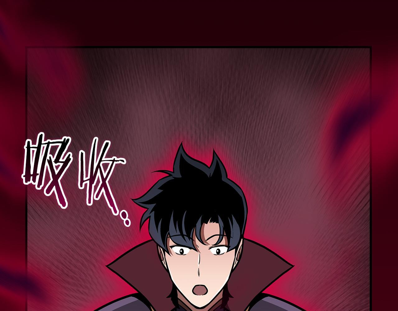 第138话 大佬，时代变了 第140页