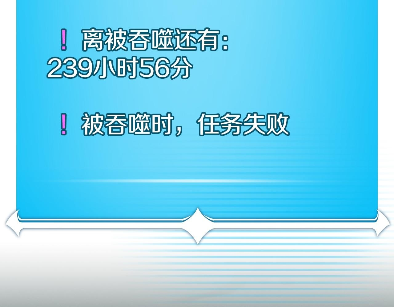 第138话 大佬，时代变了 第166页