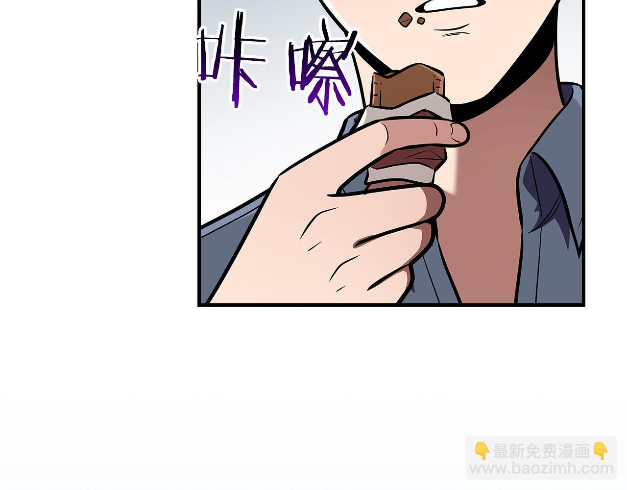 第138话 大佬，时代变了 第214页