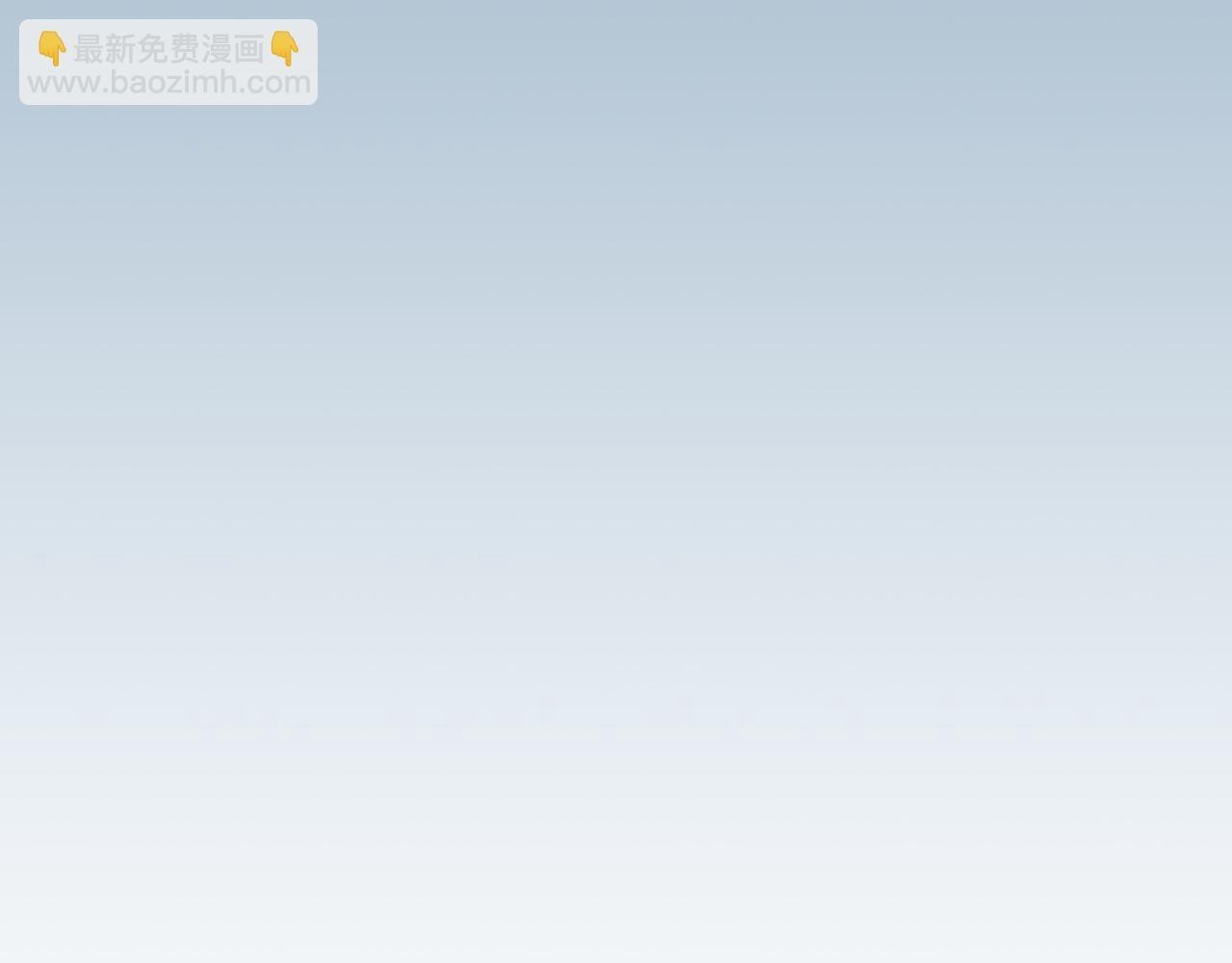 第138话 大佬，时代变了 第228页