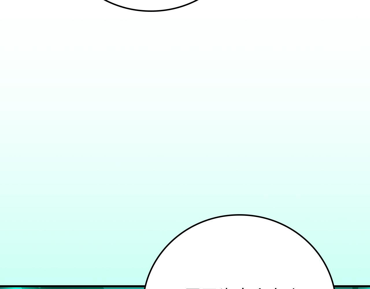 第138话 大佬，时代变了 第235页