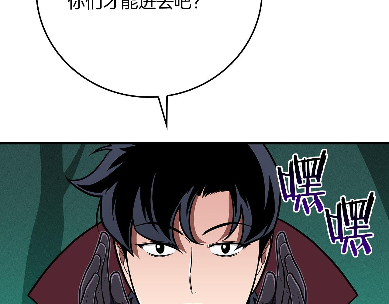 第139话 man，爆炸就是艺术 第10页