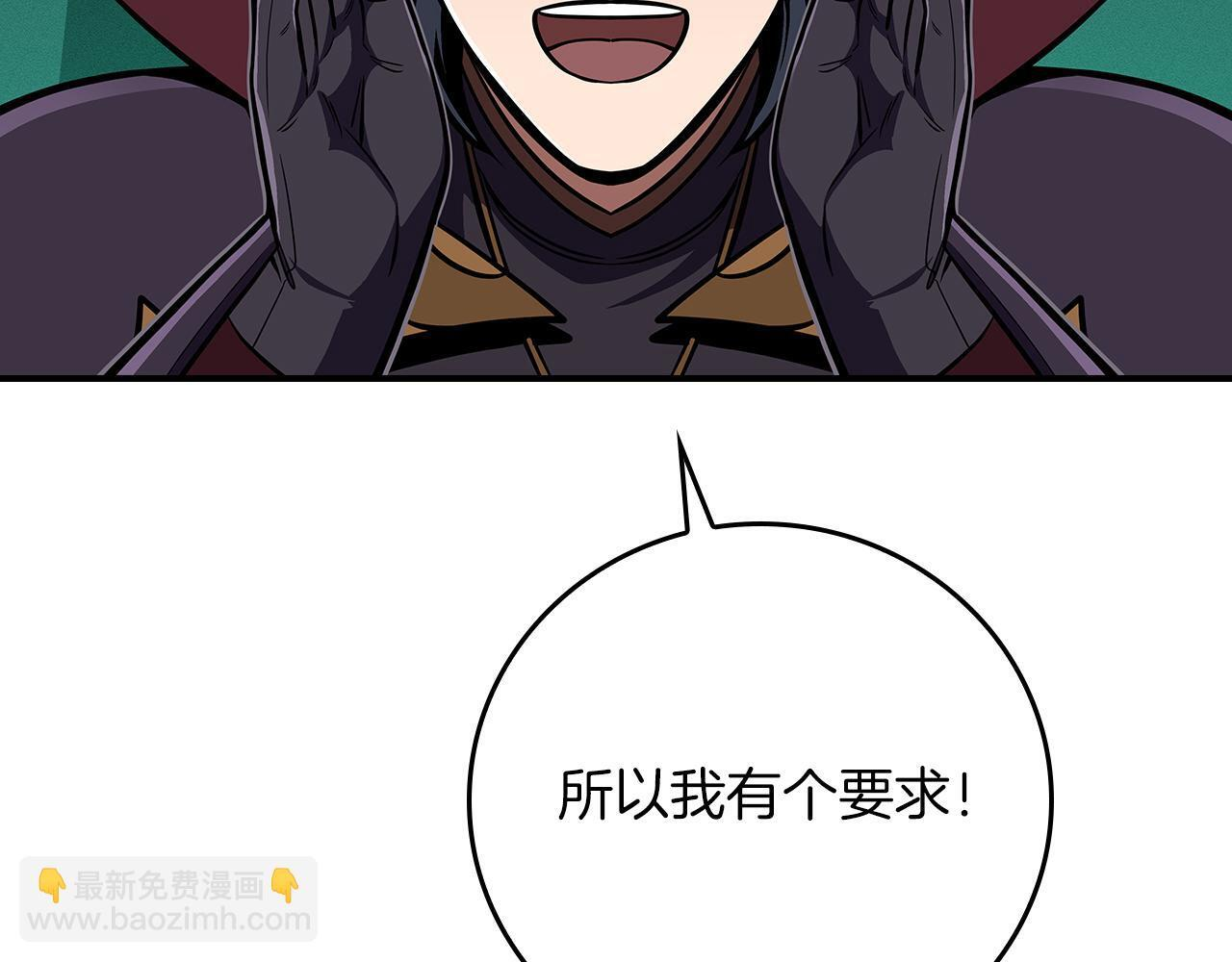 第139话 man，爆炸就是艺术 第11页