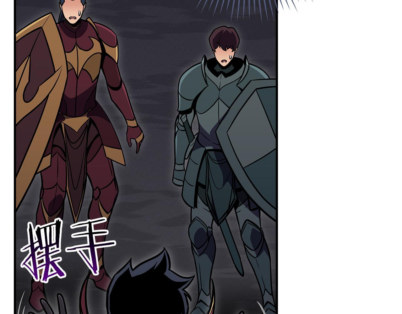 第139话 man，爆炸就是艺术 第28页