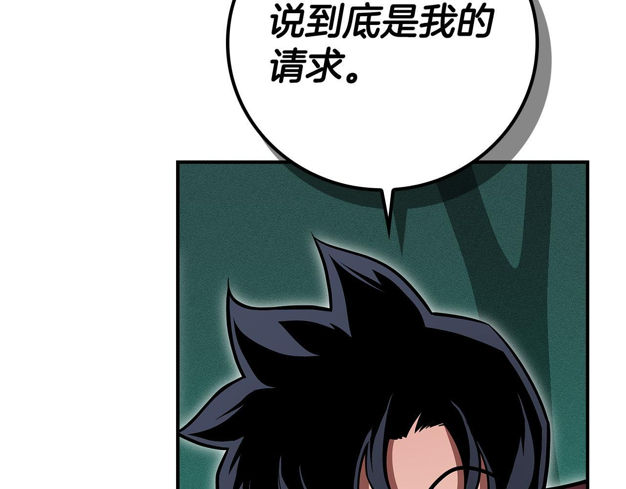 第139话 man，爆炸就是艺术 第31页
