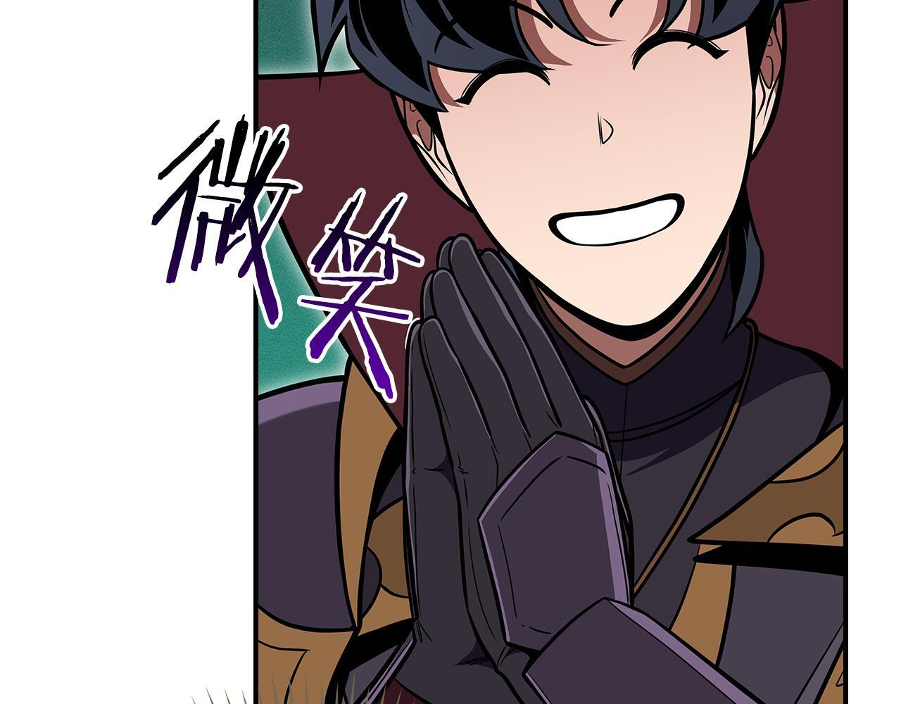 第139话 man，爆炸就是艺术 第32页